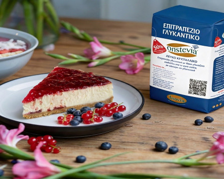 ΤΟ ΚΑΛΟΚΑΙΡΙ ΕΦΤΑΣΕ! ΦΤΙΑΞΕ ΤΟ ΔΙΚΟ ΣΟΥ CHEESECAKE ΜΕ ΤΑ ΓΛΥΚΑΝΤΙΚΑ ONSTEVIA.